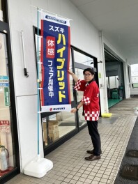 ハイブリット体感フェア　やってます！！
